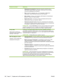 Страница 176