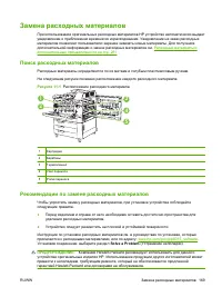 Страница 183