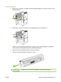 Страница 185