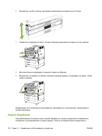 Страница 186