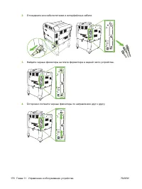 Страница 190
