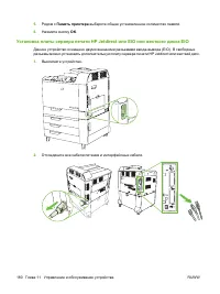 Страница 194