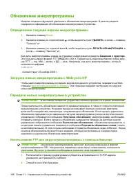 Страница 202