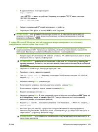 Страница 203