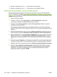 Страница 204