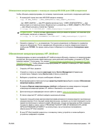 Страница 205