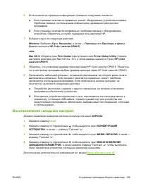 Страница 209