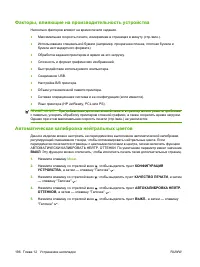 Страница 210