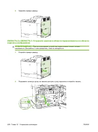Страница 242