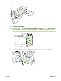 Страница 253