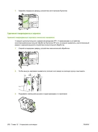 Страница 264