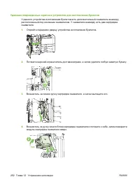 Страница 266