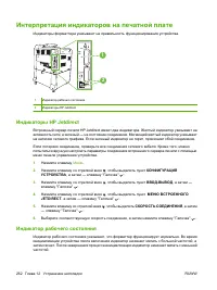 Страница 276