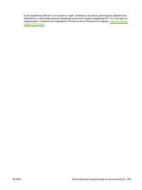 Страница 277