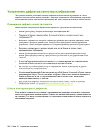 Страница 278