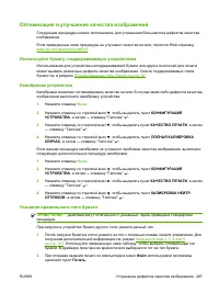 Страница 281