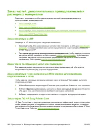 Страница 296