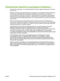 Страница 301