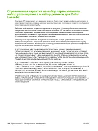 Страница 302