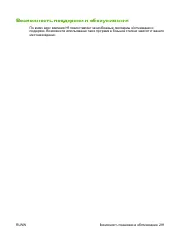 Страница 305