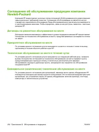 Страница 306