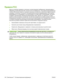 Страница 314