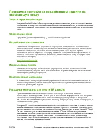 Страница 315