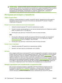 Страница 316