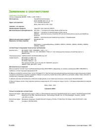 Страница 319