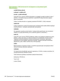 Страница 322