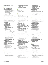 Страница 326