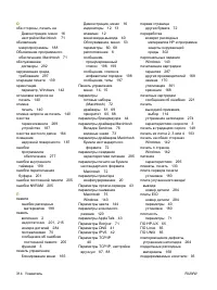Страница 328