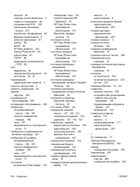 Страница 330