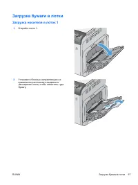 Страница 113