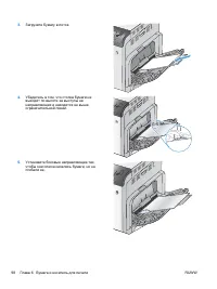 Страница 114