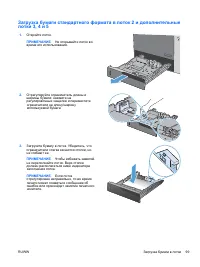 Страница 115