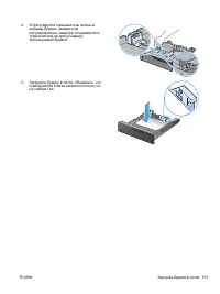 Страница 117