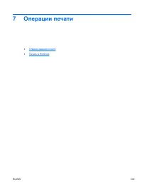 Страница 125