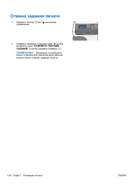 Страница 126