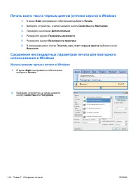 Страница 128