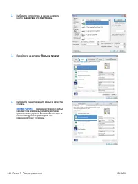 Страница 130