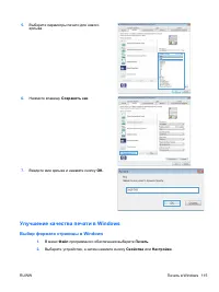 Страница 131