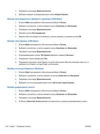 Страница 132