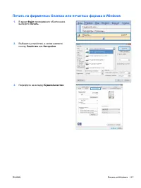 Страница 133