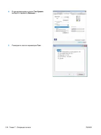 Страница 134