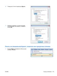 Страница 135