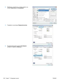 Страница 136