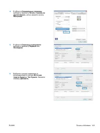 Страница 139