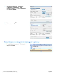 Страница 140