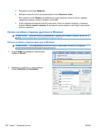 Страница 142